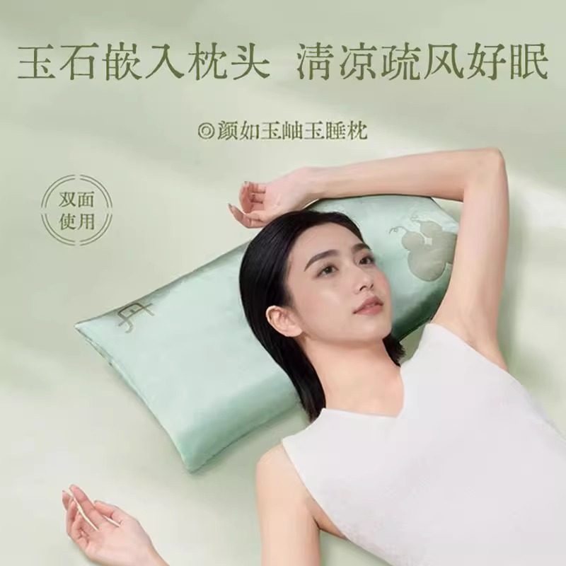 美容枕艾灸护颈艾草颈椎枕家用睡觉专用冰丝枕夏凉高枕带枕套批发