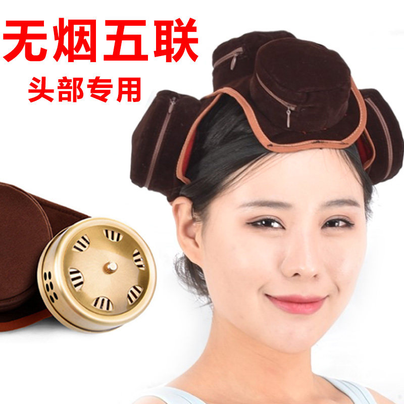 头部五联纯铜艾灸盒随身灸家用温灸器具艾灸罐便携式艾灸包薰艾盒