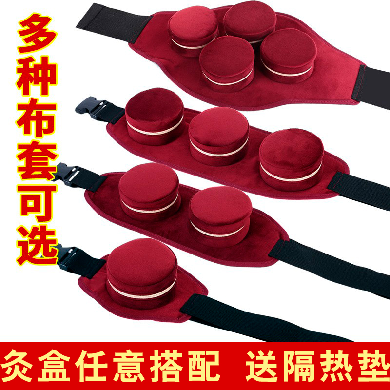 艾灸盒家用无烟包铜盒艾灸仪器