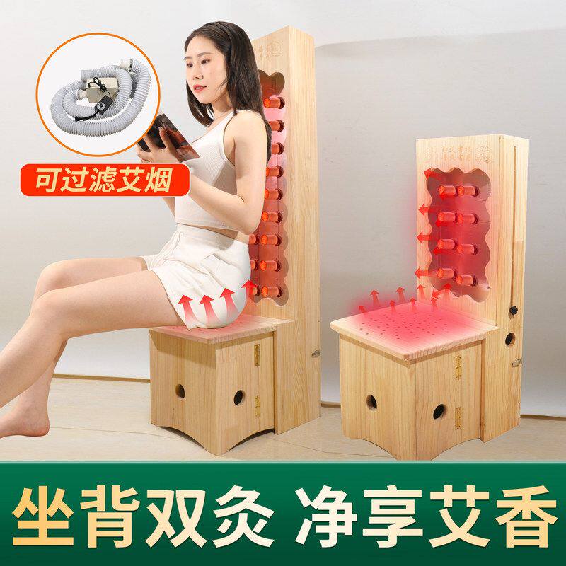艾灸腰背臀部艾灸凳督脉灸椅熏蒸