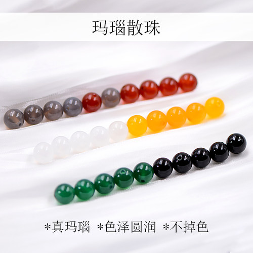 天然红玛瑙珠子散珠非遗缠花丝绒线古风自制永顺diy发簪配件材料