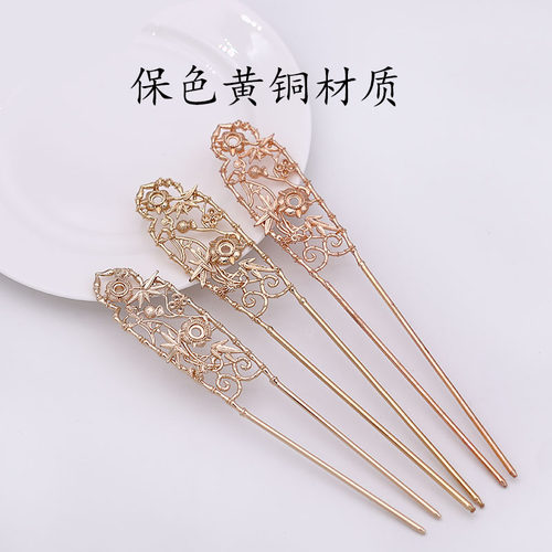 莲花荷叶岁寒三友diy手工发簪古装古风国风配饰材料保色铜
