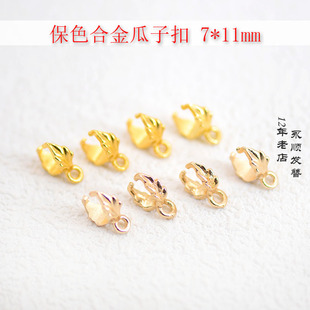 20个瓜子扣夹扣保色合金非遗缠花diy发簪饰品配件材料手工古风