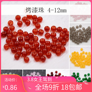 玻璃烤漆珠仿玛瑙红东陵玉散珠非遗缠花古风永顺diy发簪配件材料