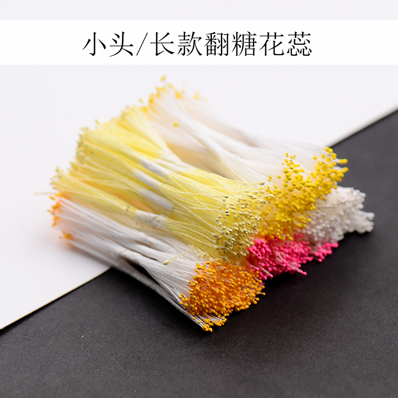 进口翻糖花蕊永顺1小束