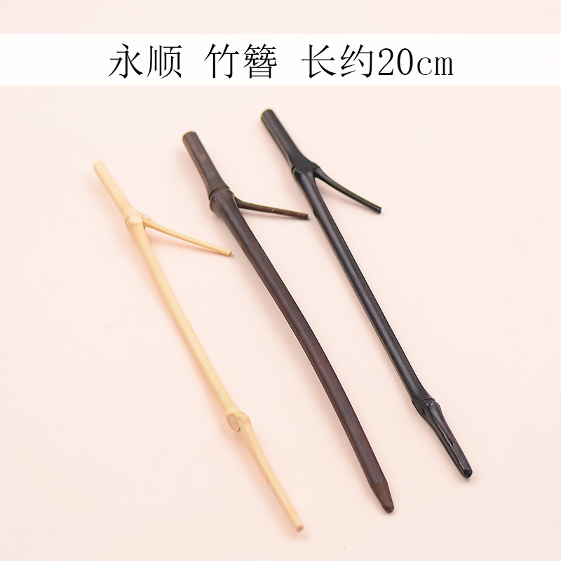 20黑色碳化竹簪非遗缠花丝绒线绒花古风自制永顺diy发簪配件材料