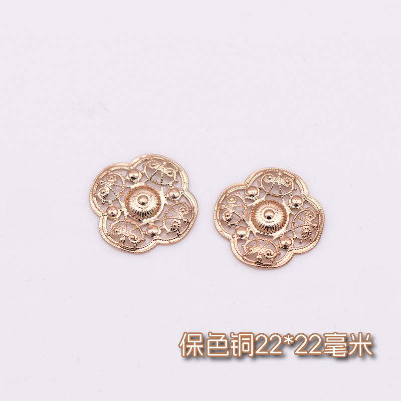 发簪保色铜23*23mm底托花片diy材料配件古风手工自制古装步摇流苏