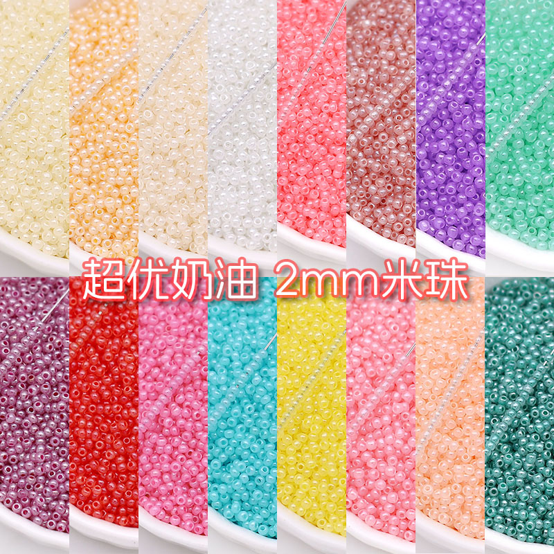 超优质2mm奶油米珠散珠手工diy手作项链手链耳环饰品配件材料永顺
