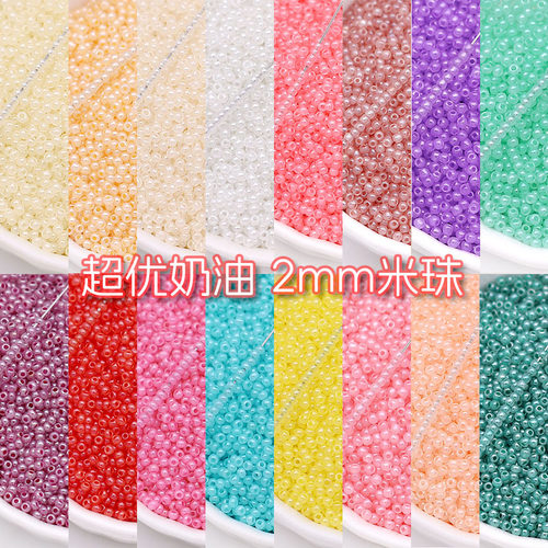 超优质2mm奶油米珠散珠手工diy手作项链手链耳环饰品配件材料永顺