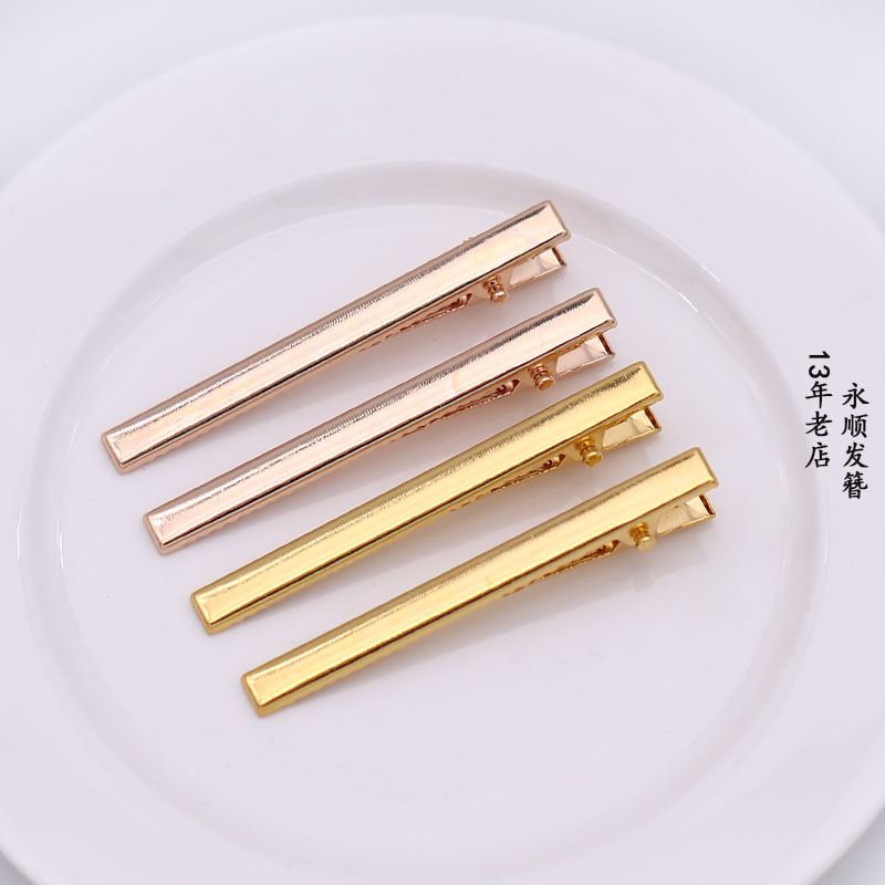 金色方夹diy手工鸭嘴夹变价侧夹一字夹珍珠发夹发饰配件
