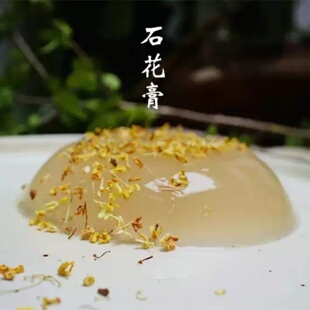 福建野生六鳌海石花自制果冻石花膏原料漳州四果汤小石花草