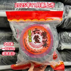 福建漳州正宗六鳌头水紫菜大包装无料包免洗无沙天然海鲜干货紫菜