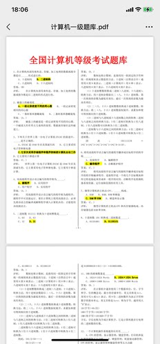 全国计算机一级考试题库江苏专转本专升本考试资料电子版含答案