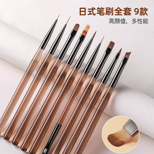 家用笔套装日式美甲彩绘新手拉线笔刷专用工具画花初学者晕染光疗