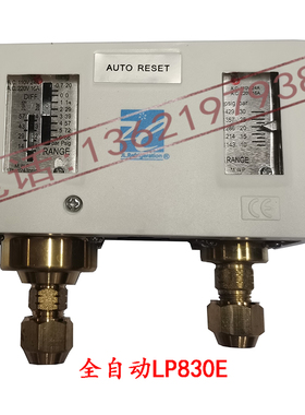 上海迹冷压力控制器 压力开关LP830E LP830HME HLME手动自动压力