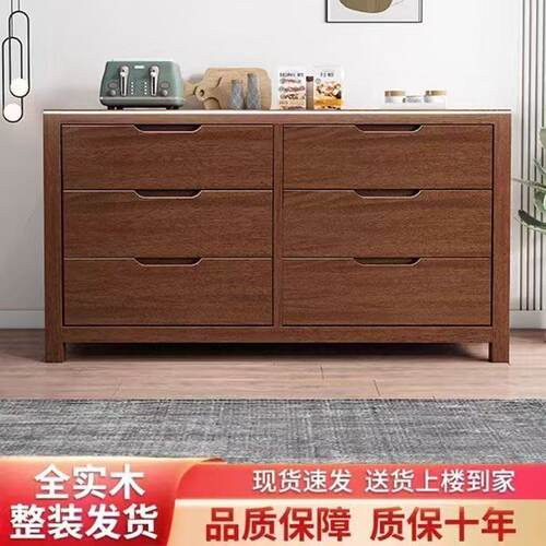 实木六斗柜客厅一体靠墙收纳柜