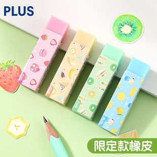 日本普乐士橡皮擦Sweets time限定学生考试铅笔橡皮可爱水果图案