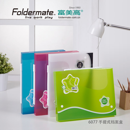富美高摇滚之星系列手提式档案盒A4中小学生大容量可爱加固试卷袋