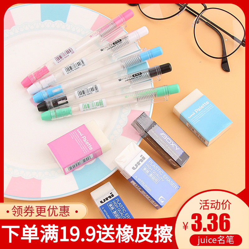 日本uni/三菱橡皮擦笔橡皮/按动手压式橡皮擦/替芯EP-60BX/105黑在类目 电子词典/电纸书/文化用品, 日常学习用品, 橡皮中 - 来自Buy2taobao.com提供专业的淘宝代购服务