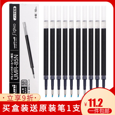 日本三菱K6中性笔芯盒装送黑笔