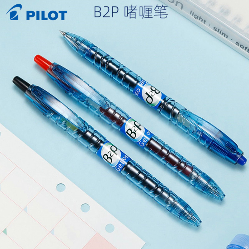 一支包邮/买5送水笔矿泉特瓶