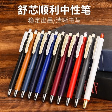 日本ZEBRA斑马限定中性笔JJH72学生低重心JJ15按动复古彩色签字笔