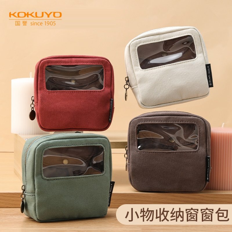日本国誉KOKUYO一米新纯窗窗包小物收纳包透明化妆包文具杂物收纳,文具电教/文化用品/商务用品,笔袋,淘宝优惠券,粉丝福利购,淘宝优惠卷