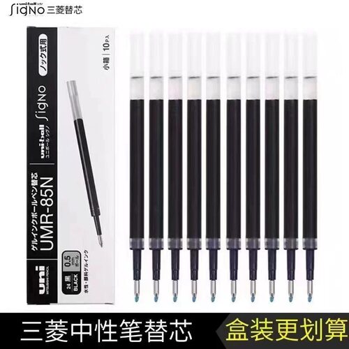日本三菱K6中性笔芯盒装送黑笔