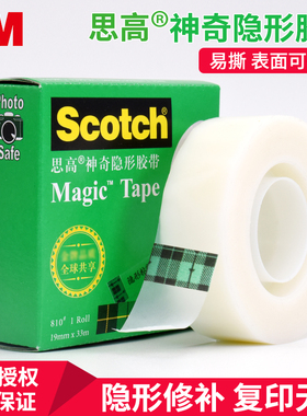 3M思高810神奇隐形胶带19mm*10m可手撕直接书写粘贴无痕胶带