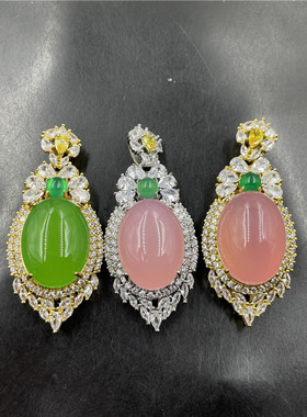 四海玉器 镶嵌绿玉髓蛋形吊坠 粉色玛瑙毛衣链挂坠 黄玛瑙挂件