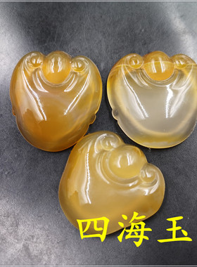 玉器冰种红色玛瑙如意挂件吊坠