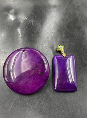 四海玉器 紫色舒俱来圆形吊坠 无事牌挂件 方牌玉坠 特价