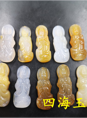 天然黄色玉髓玛瑙观音吊坠