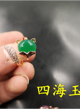 四海玉器925女款活扣彩银镶嵌