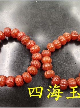 四海六字真言红色磨砂玛瑙手链