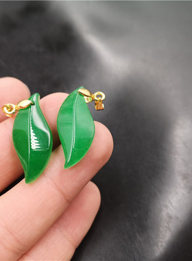 翠绿色马来玉挂件吊坠