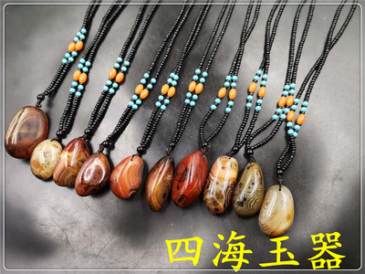 四海正品缠丝毛衣链挂坠玛瑙原石