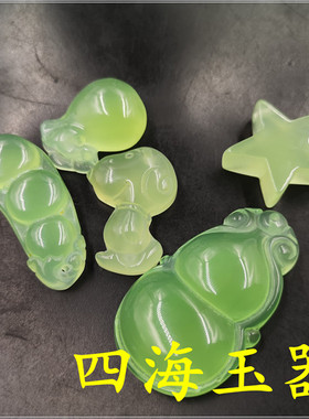 四海天然正品冰种玛瑙浅绿色玉髓