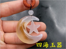 四海玉器天然正品海洋女款毛衣链1