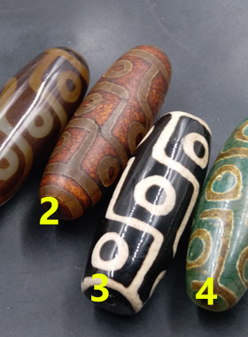 四海玉器 复古做旧5公分长绿色九眼天珠玛瑙勒子 筒珠 21眼勒子