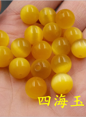 diy冰种黄色猫眼石散珠