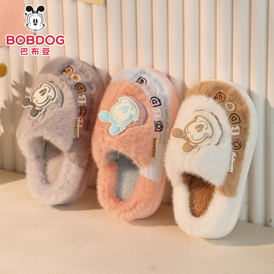 巴布豆儿童棉拖鞋男女童冬季居家软底防滑加厚保暖女孩室内棉拖鞋