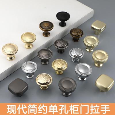 铜色家具单孔现代简约柜门拉手