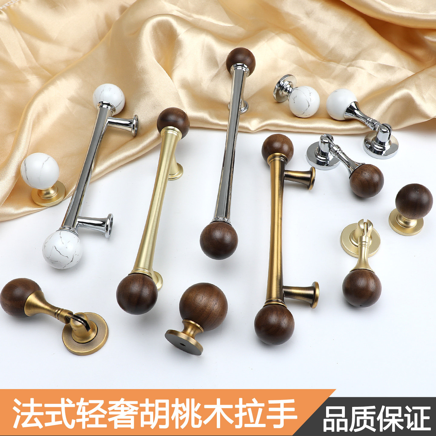 新中式胡桃木柜门拉手北欧黄古铜木制柜门抽屉圆球单孔家具把手