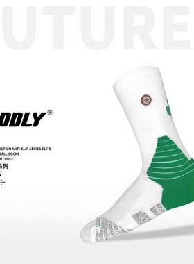 ODDLY 【凯尔特人】Future1.0+岛国进口nano防滑纱篮球袜球员版