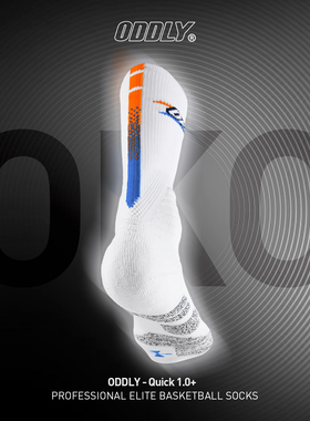 ODDLY 【雷霆队】Future1.0+岛国nano防滑纱篮球袜