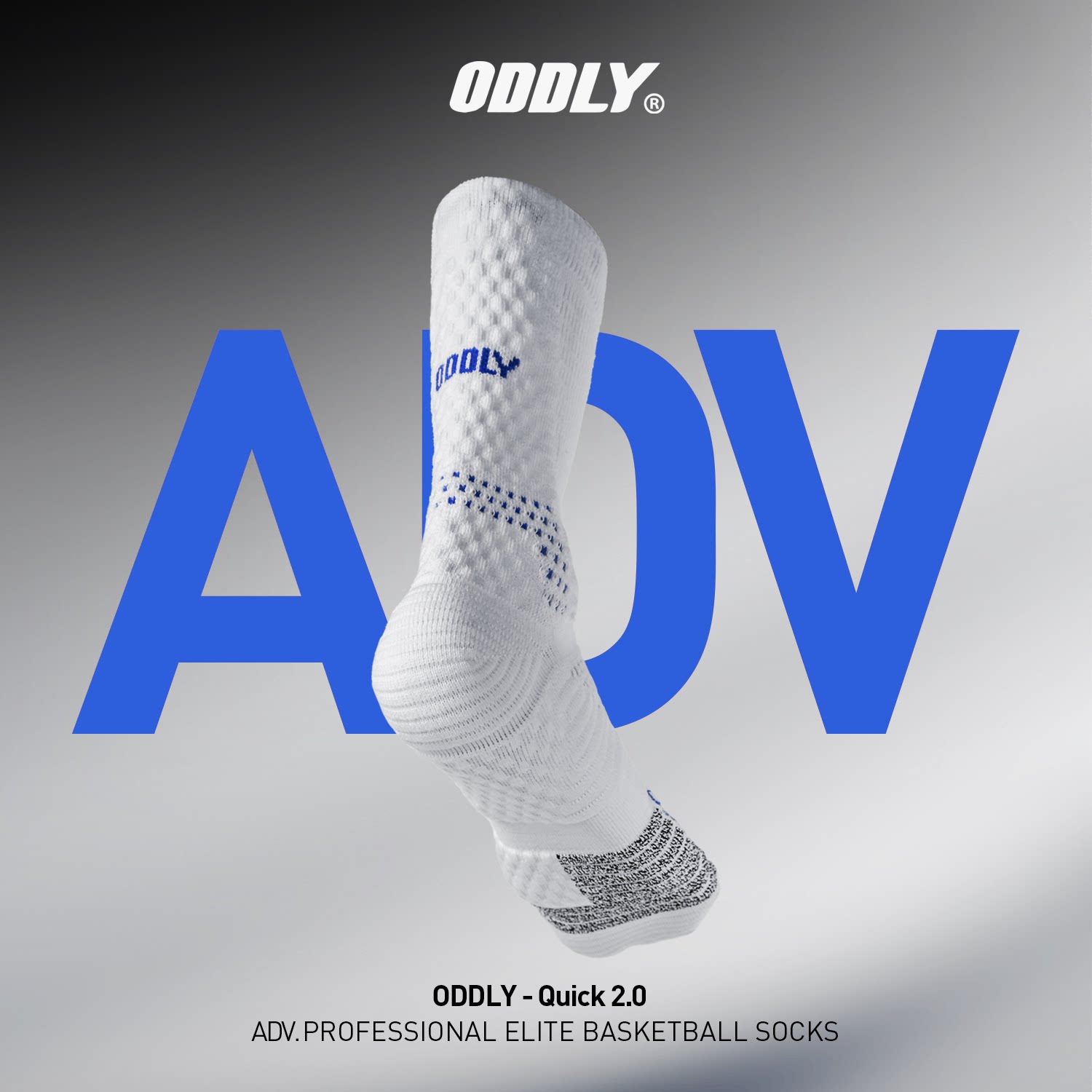【ADV】COOLMAX职业球员版篮球
