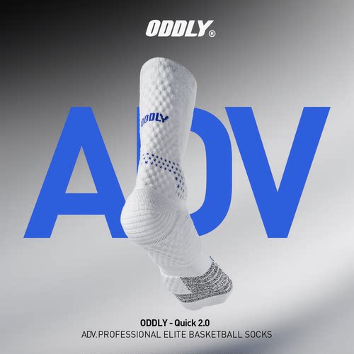 【ADV】COOLMAX职业球员版篮球