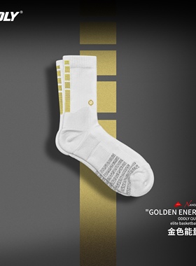 ODDLY【金色能量条】QUICK1NF防滑纱篮球袜精英运动袜高筒