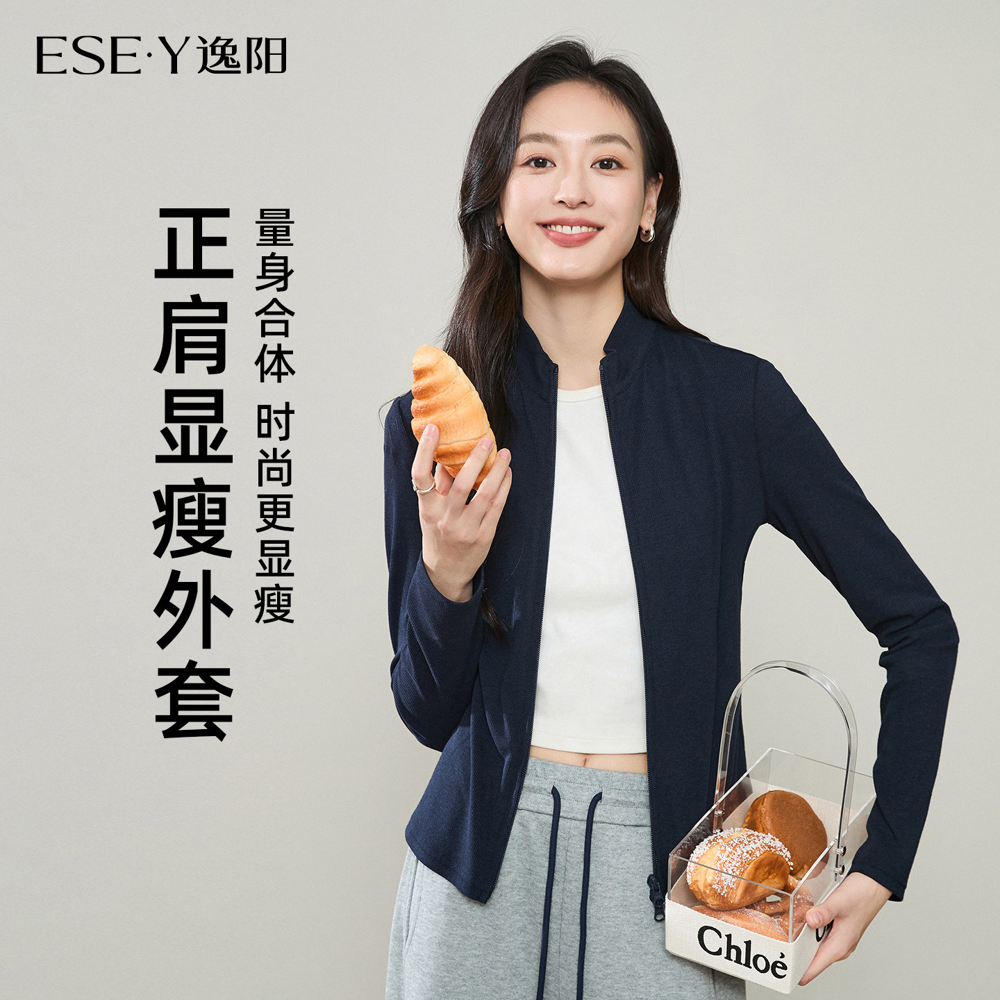 逸阳正肩双开拉链卫衣外套女26年春新款修身显瘦短款长袖上衣T恤,女装/女士精品,短外套,淘宝优惠券,粉丝福利购,淘宝优惠卷